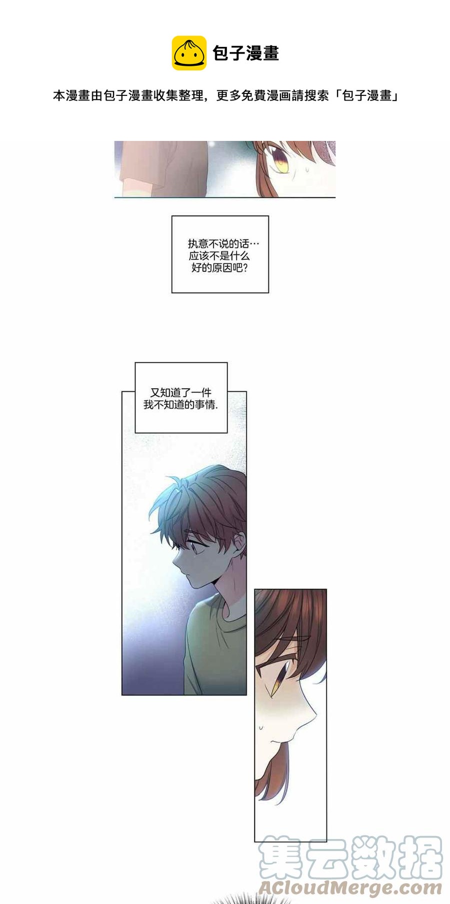 第114话8