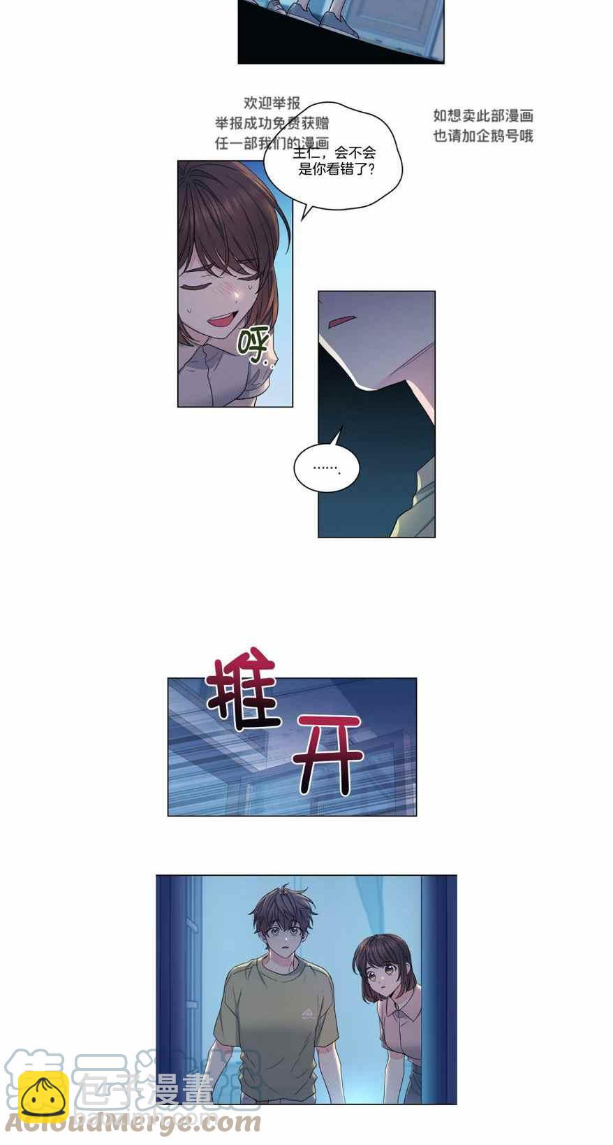 第115话12