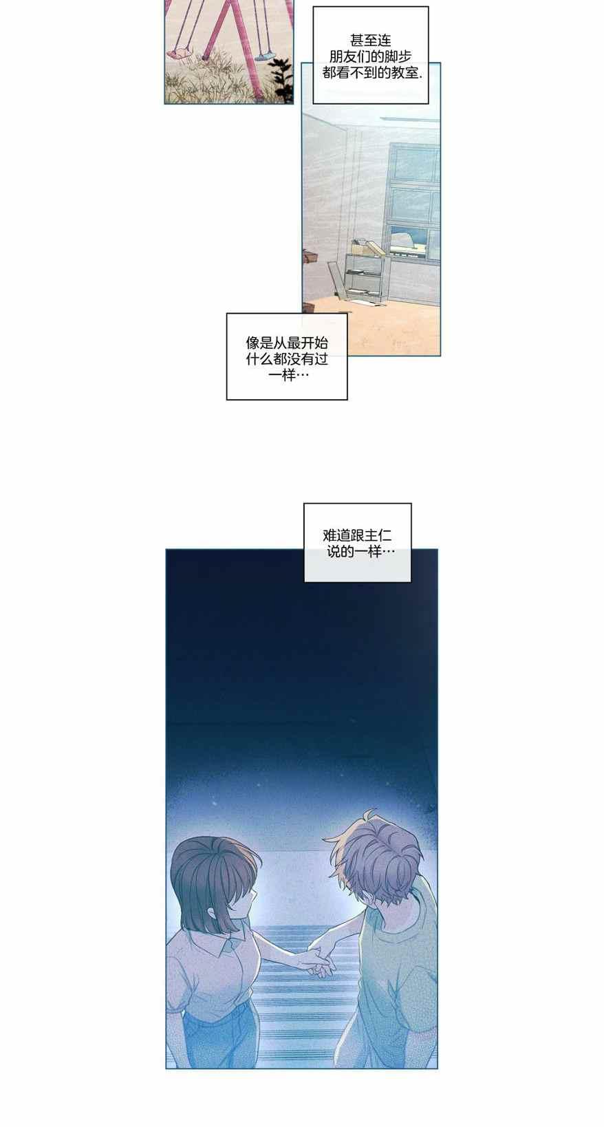 第115话19