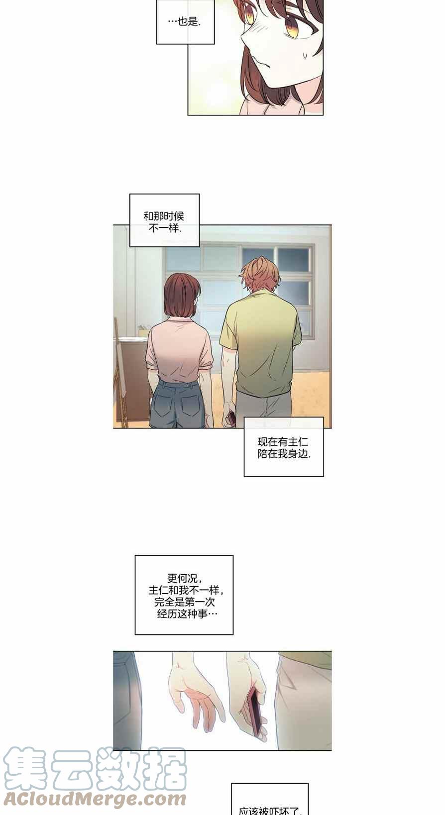 第115话22