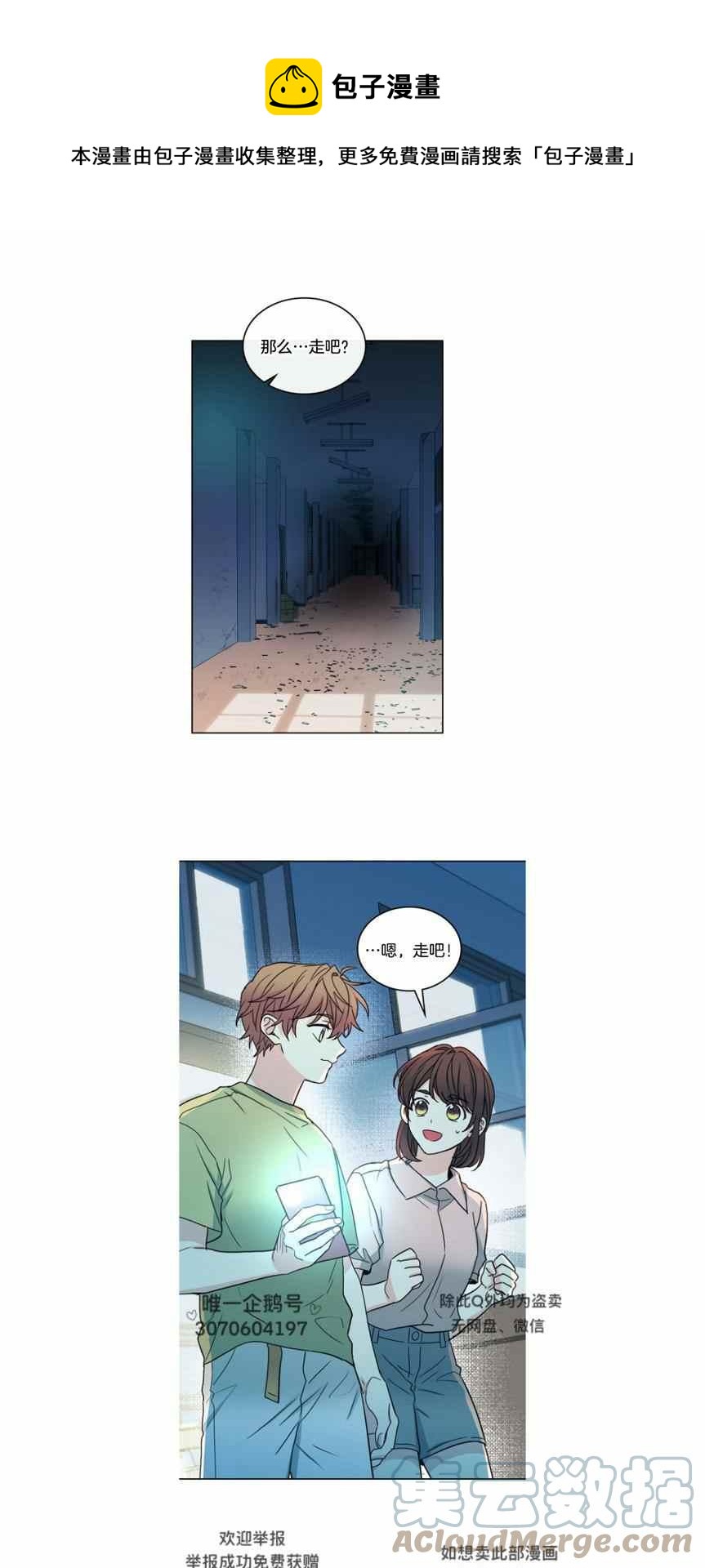第116话0