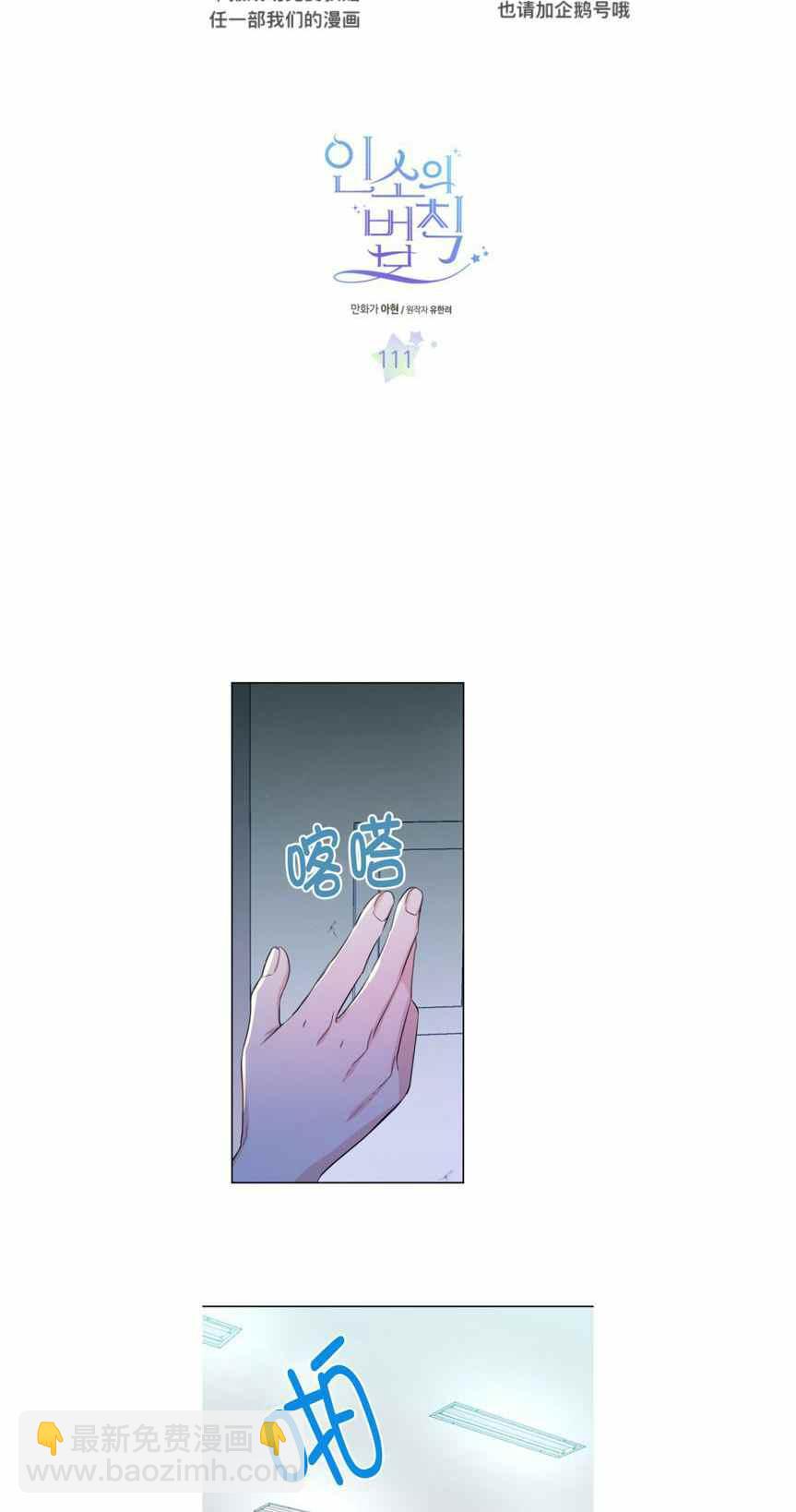 第116话1