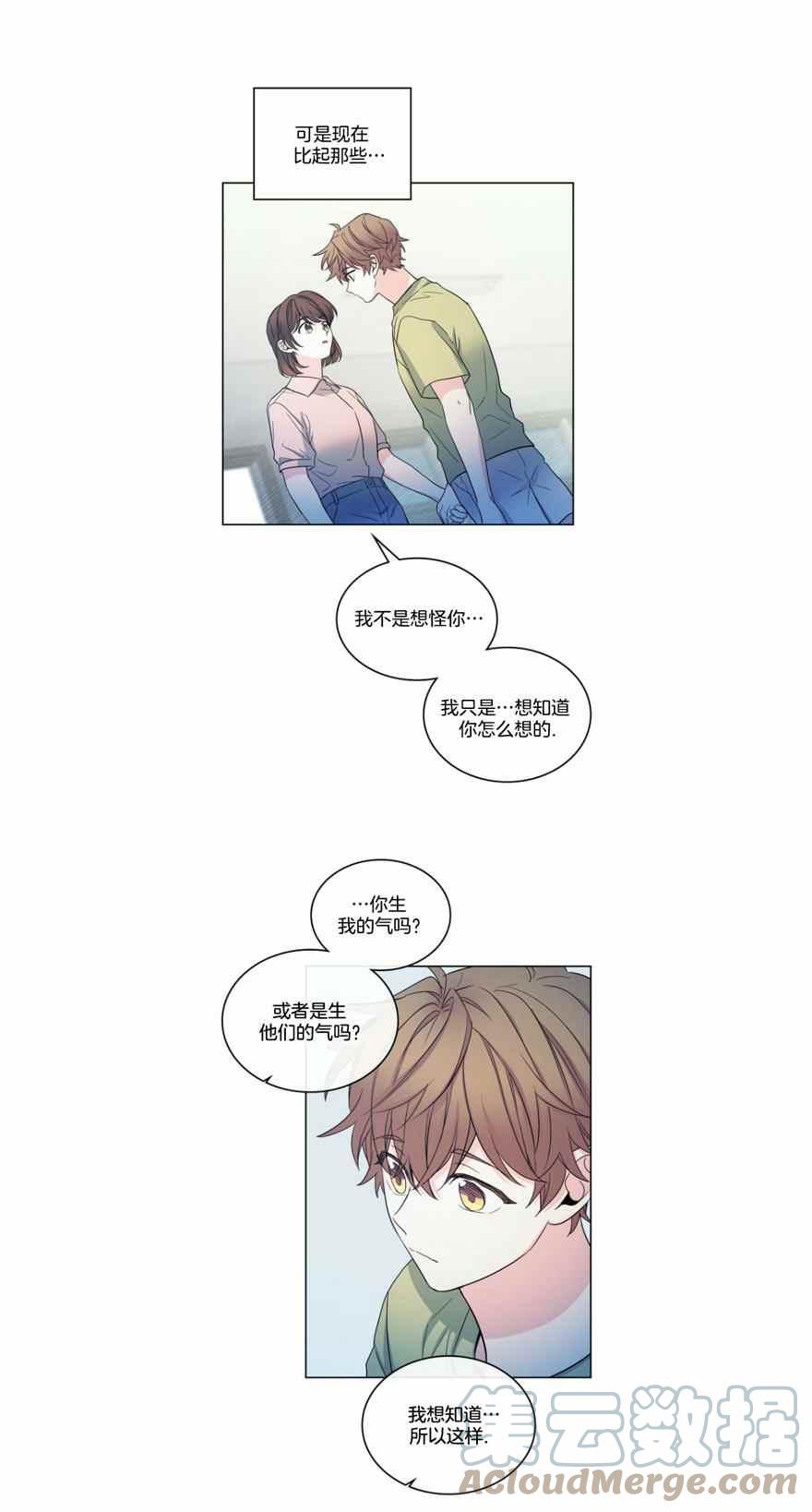 第116话10