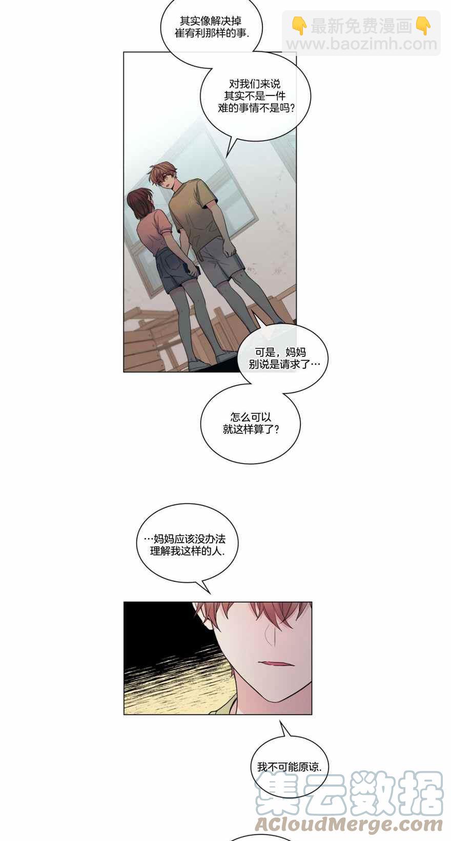 第116话12