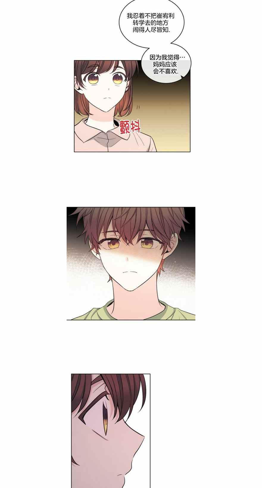第116话13