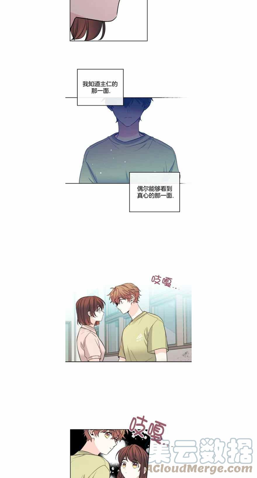 第116话14