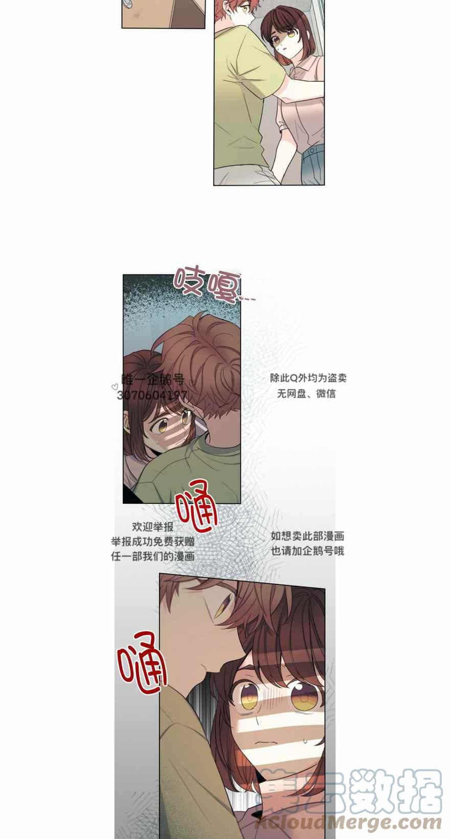 第116话16