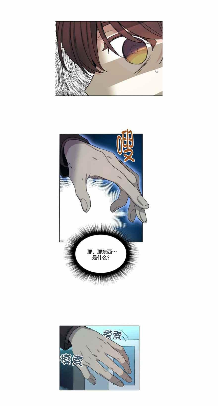 第116话19