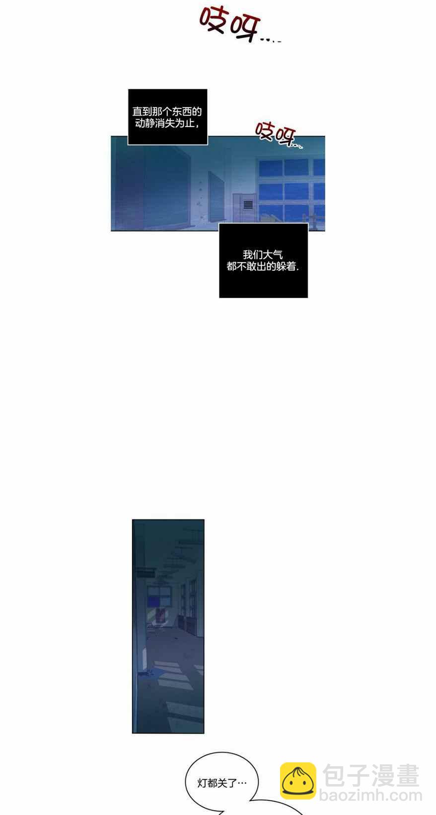 第116话21