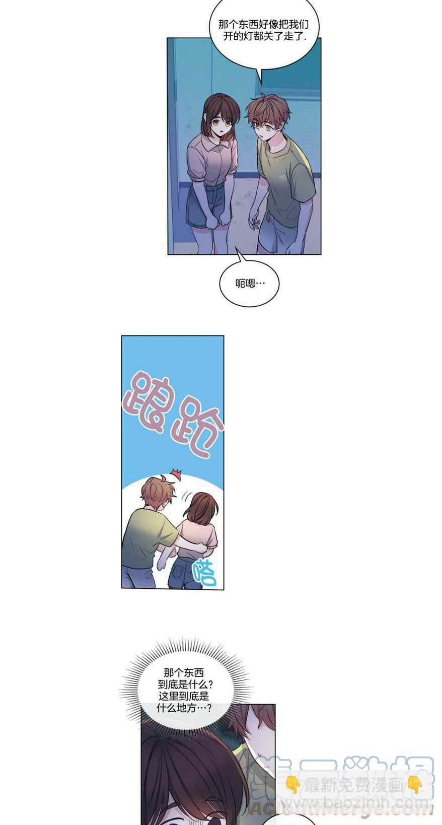 第116话22