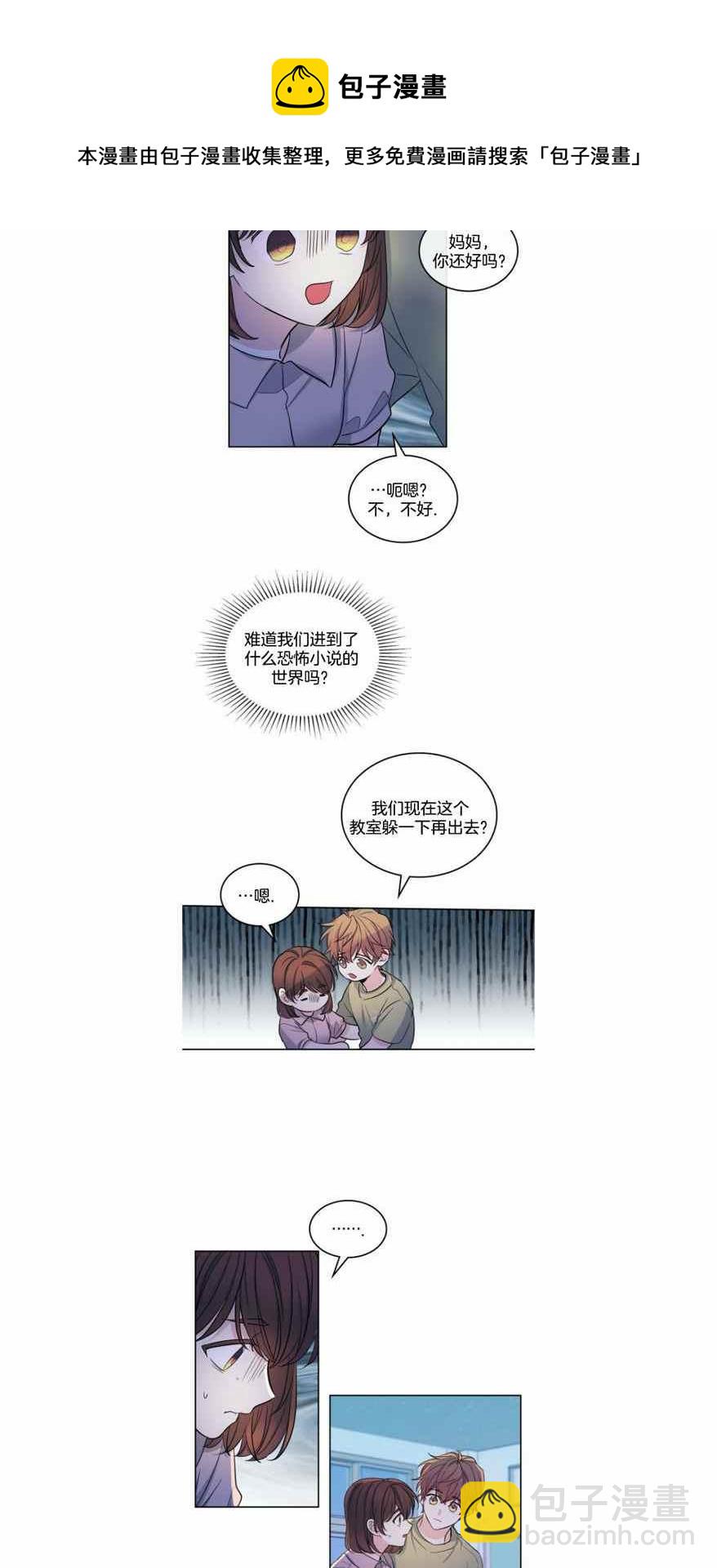 第116话23
