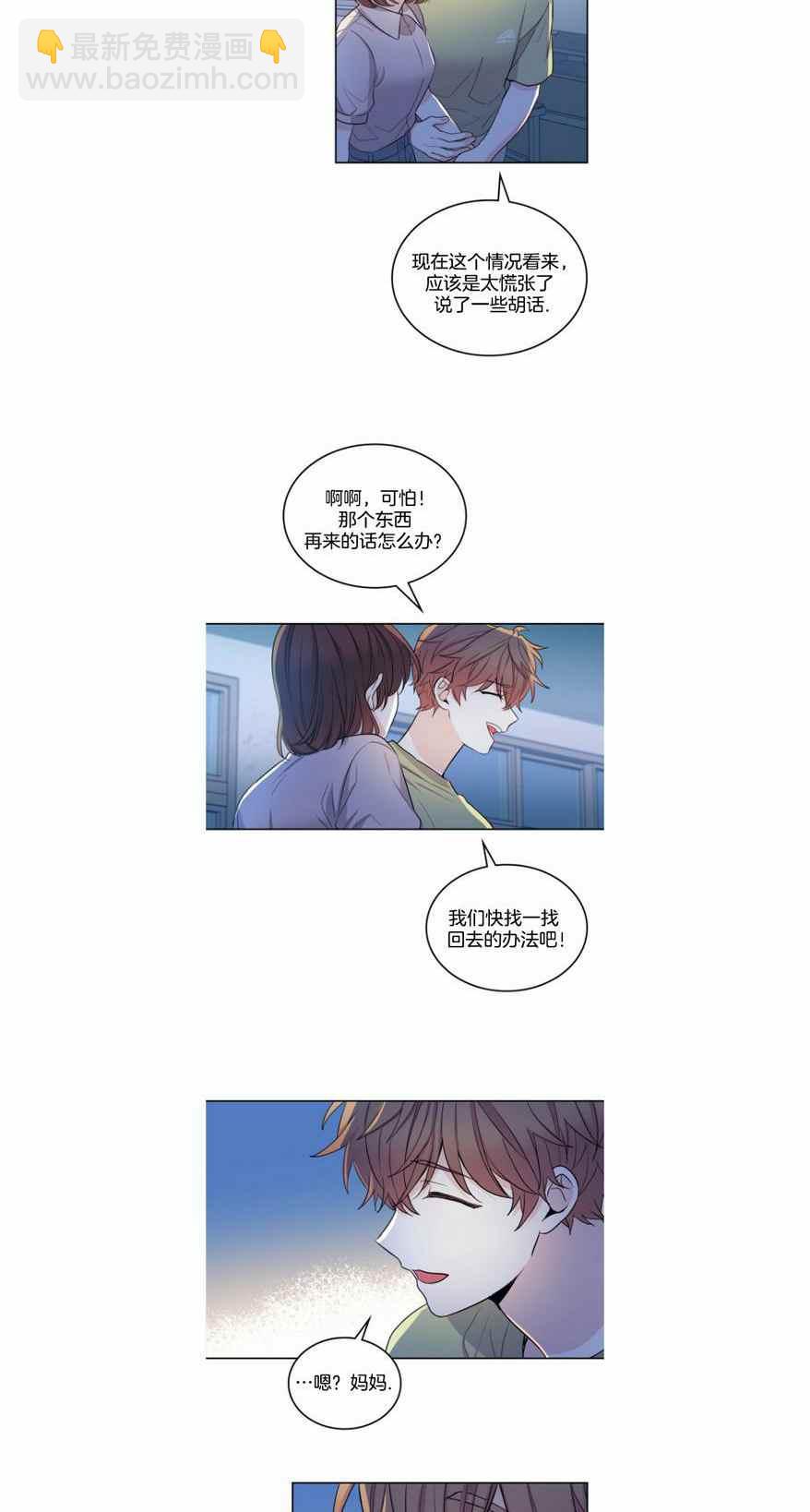 第116话25