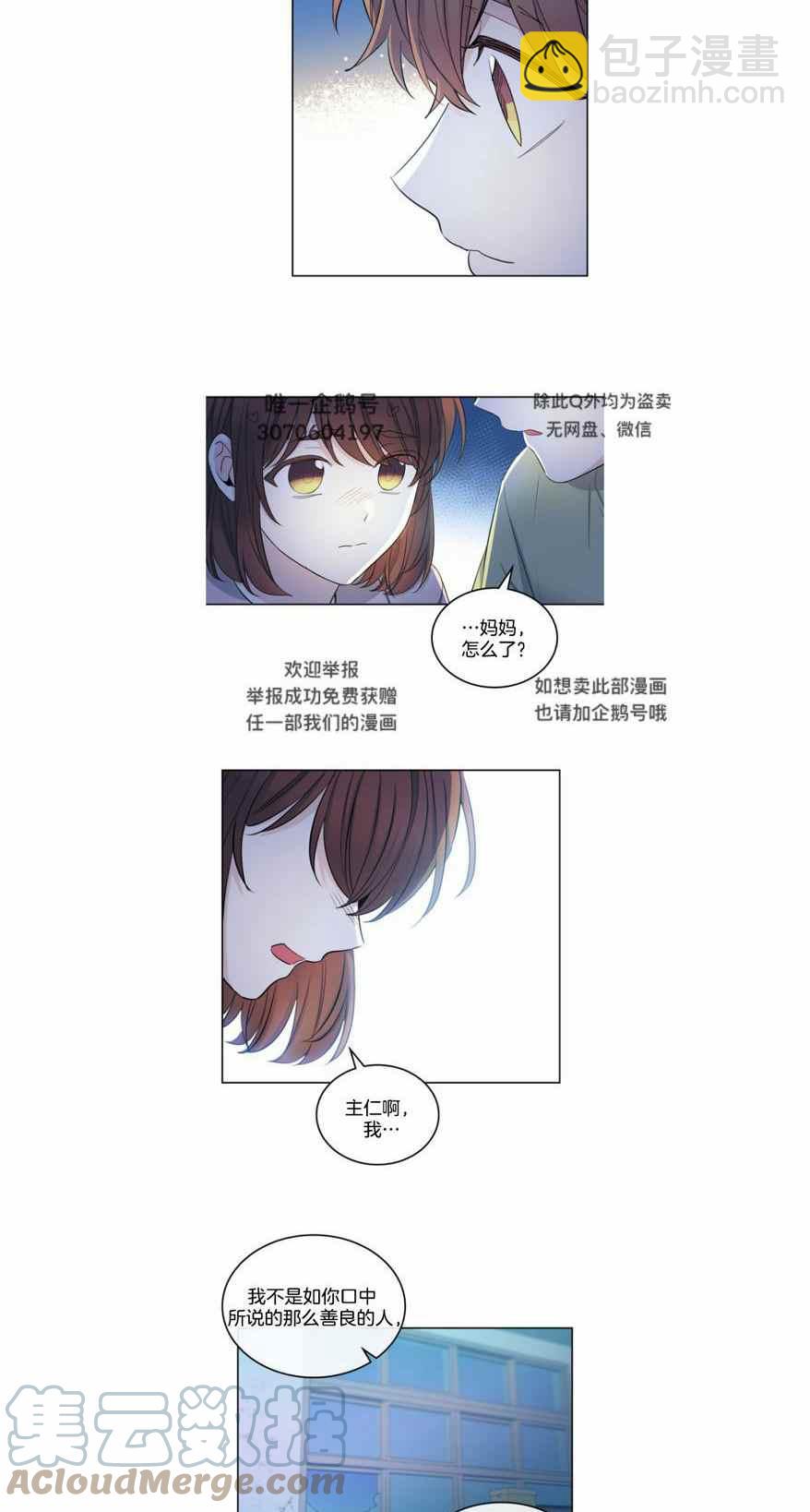第116话26