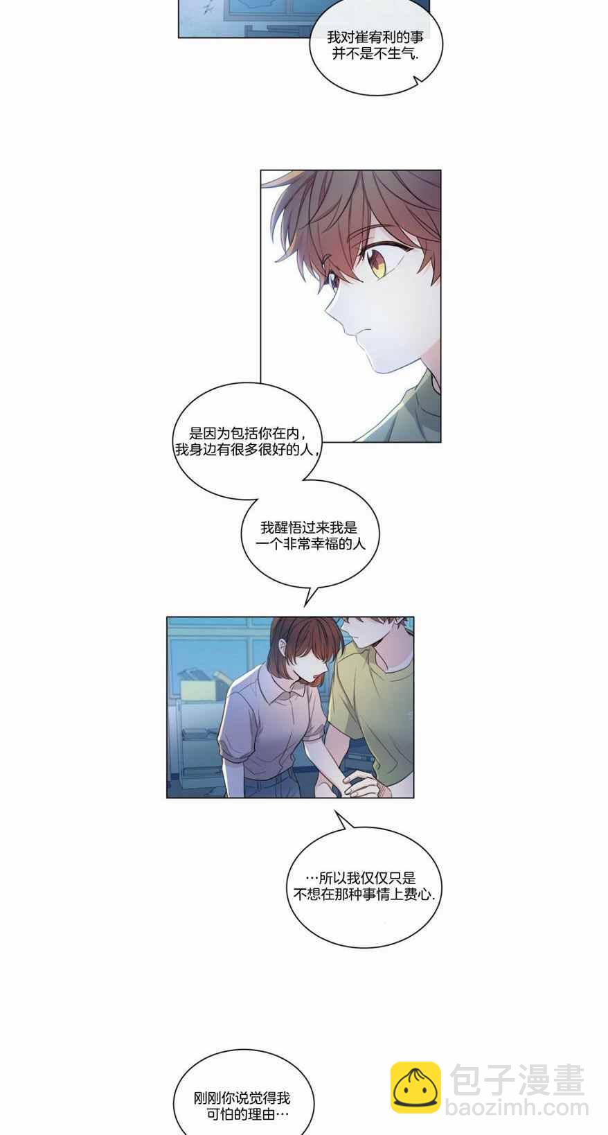 第116话27