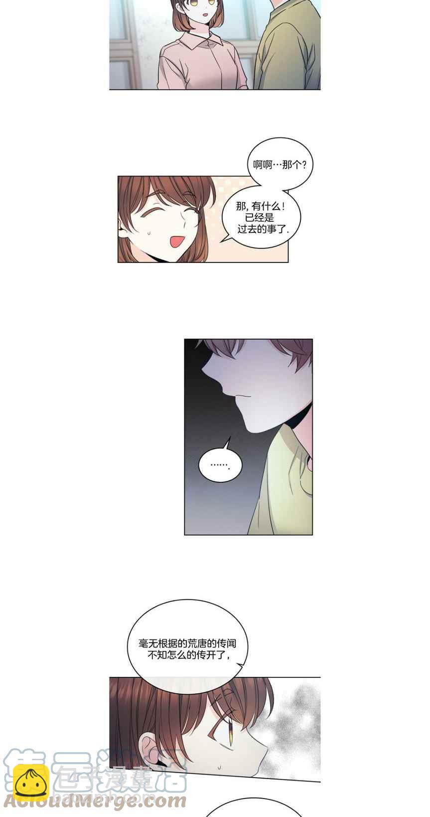 第116话6