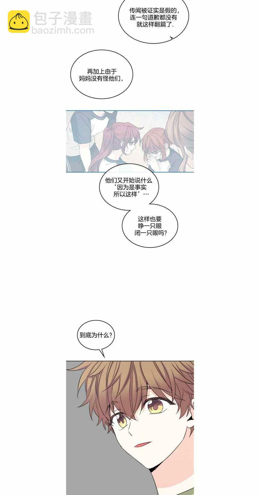 第116话7