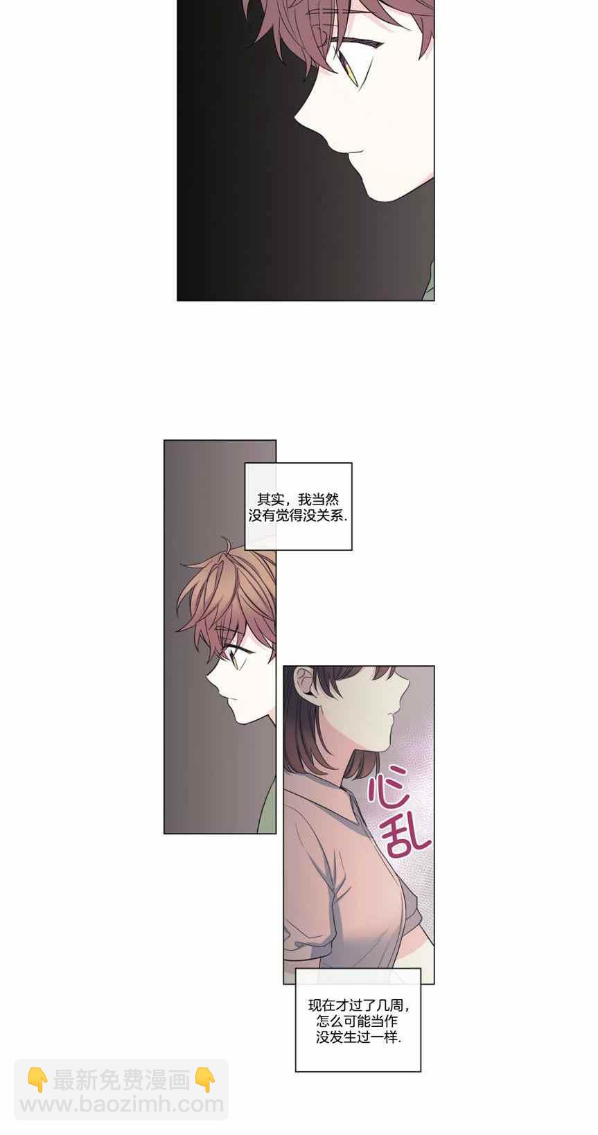 第116话9