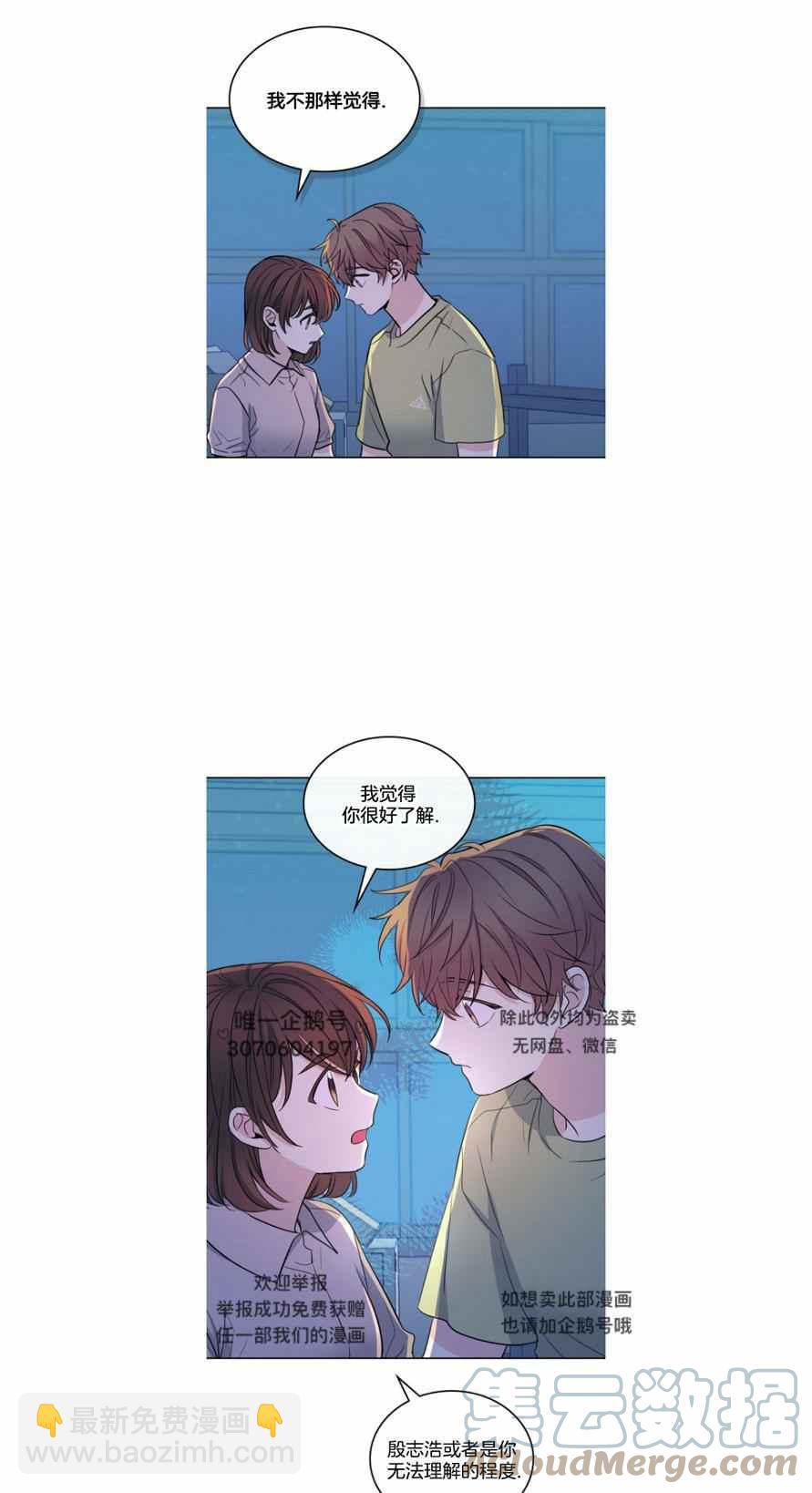 第117话10