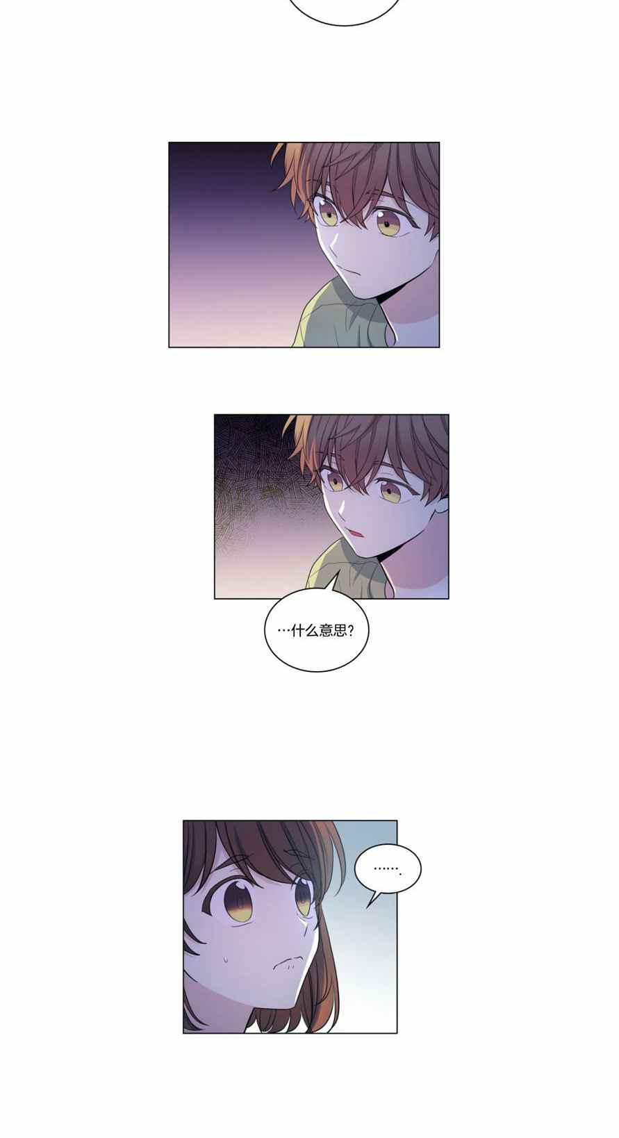 第117话11