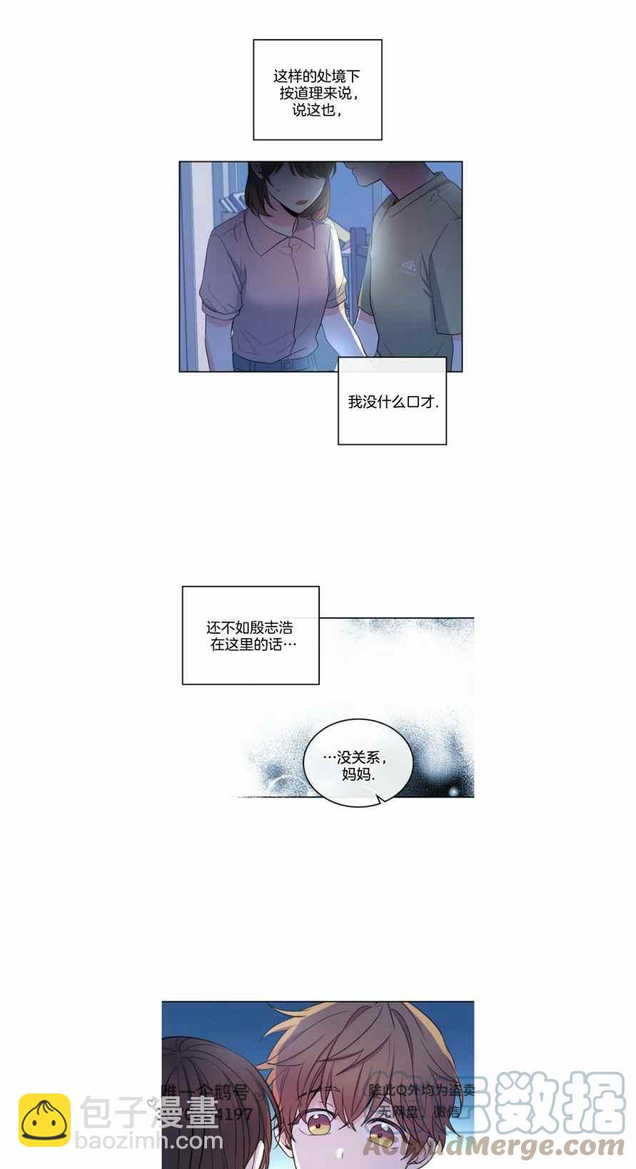 第117话12