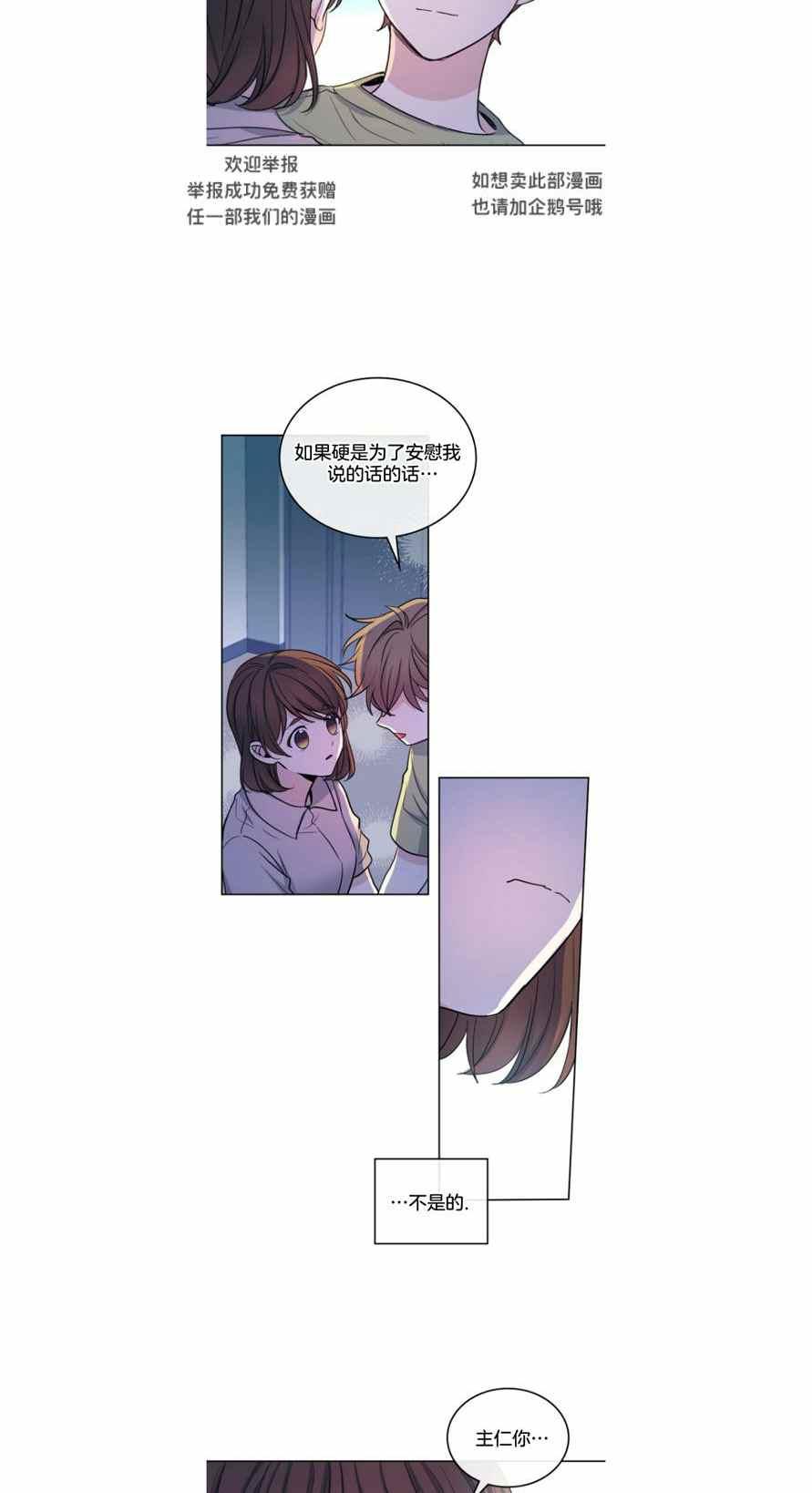 第117话13