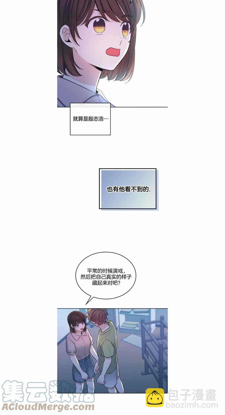 第117话14