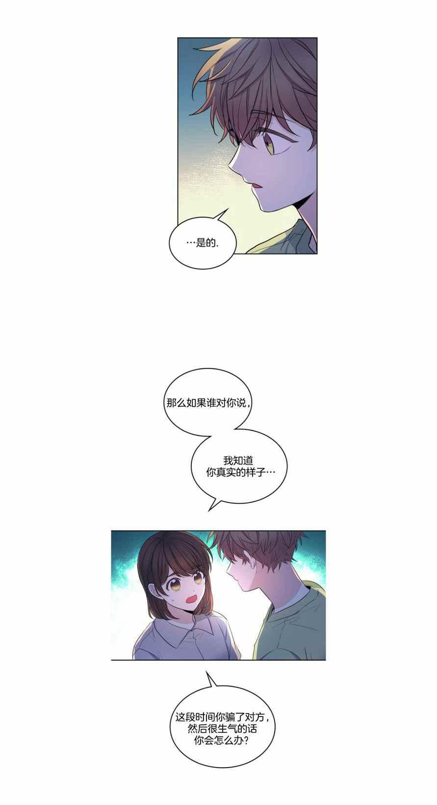 第117话15