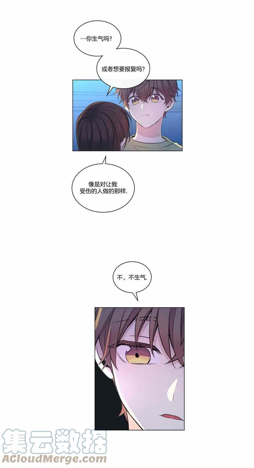第117话16