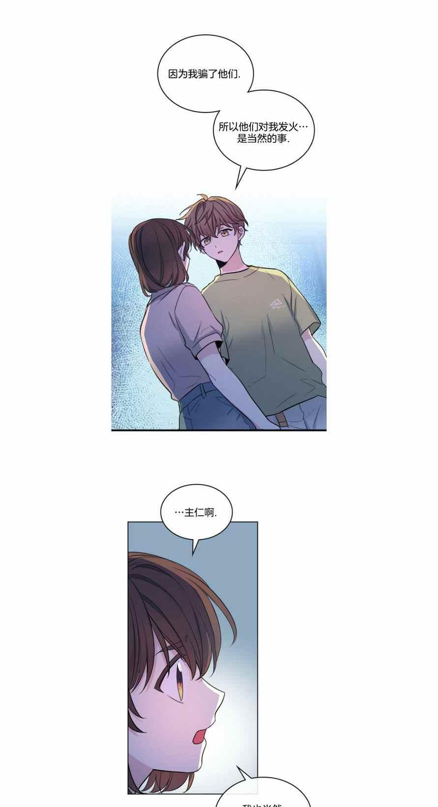 第117话17