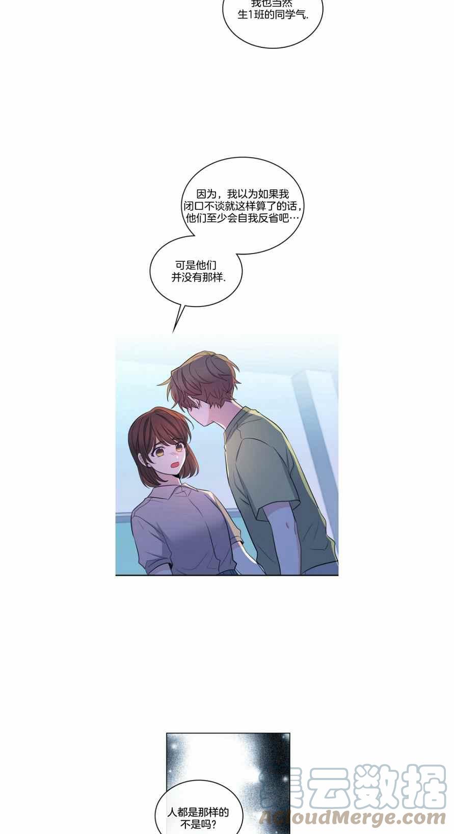 第117话18
