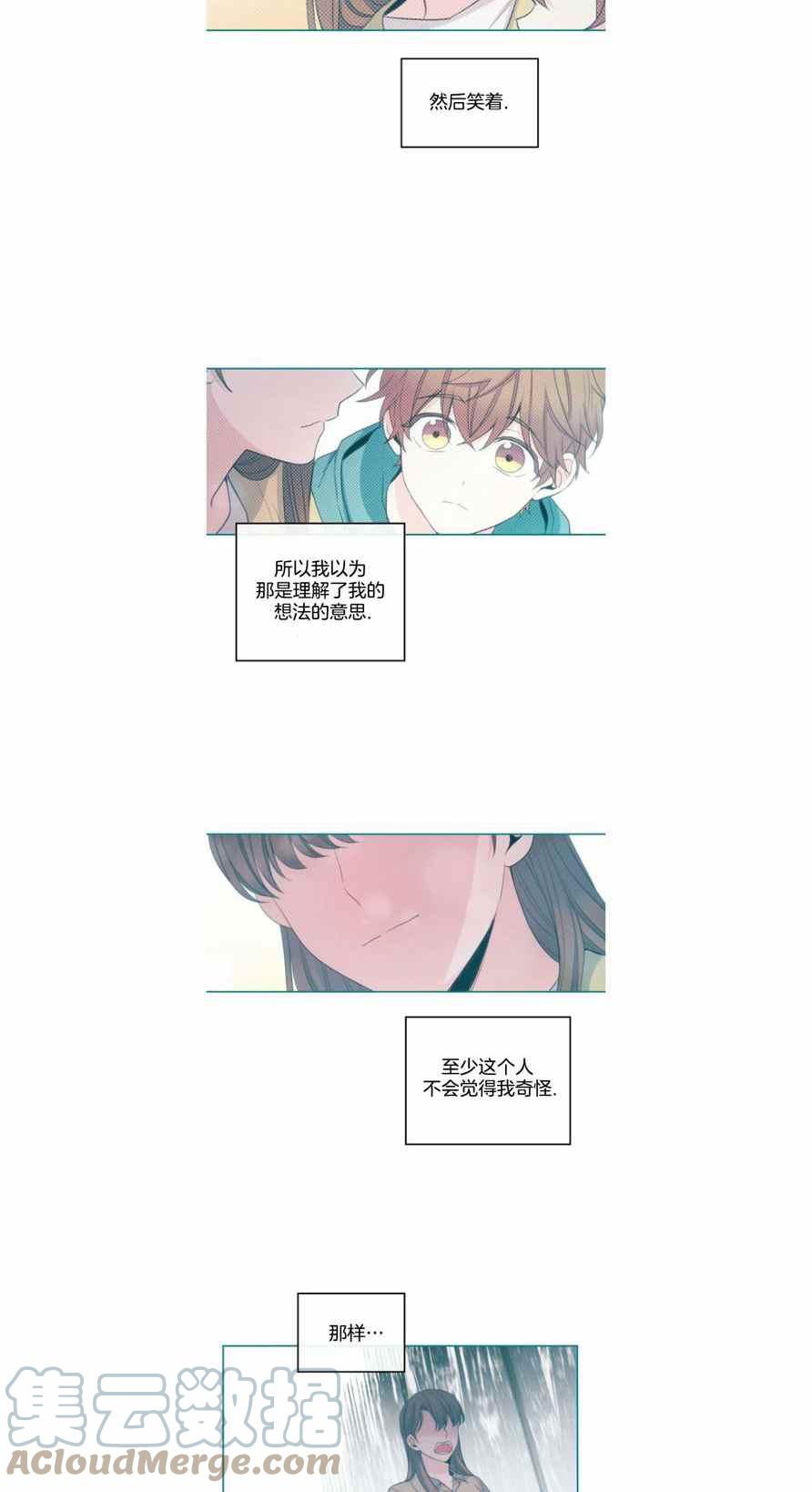 第117话2