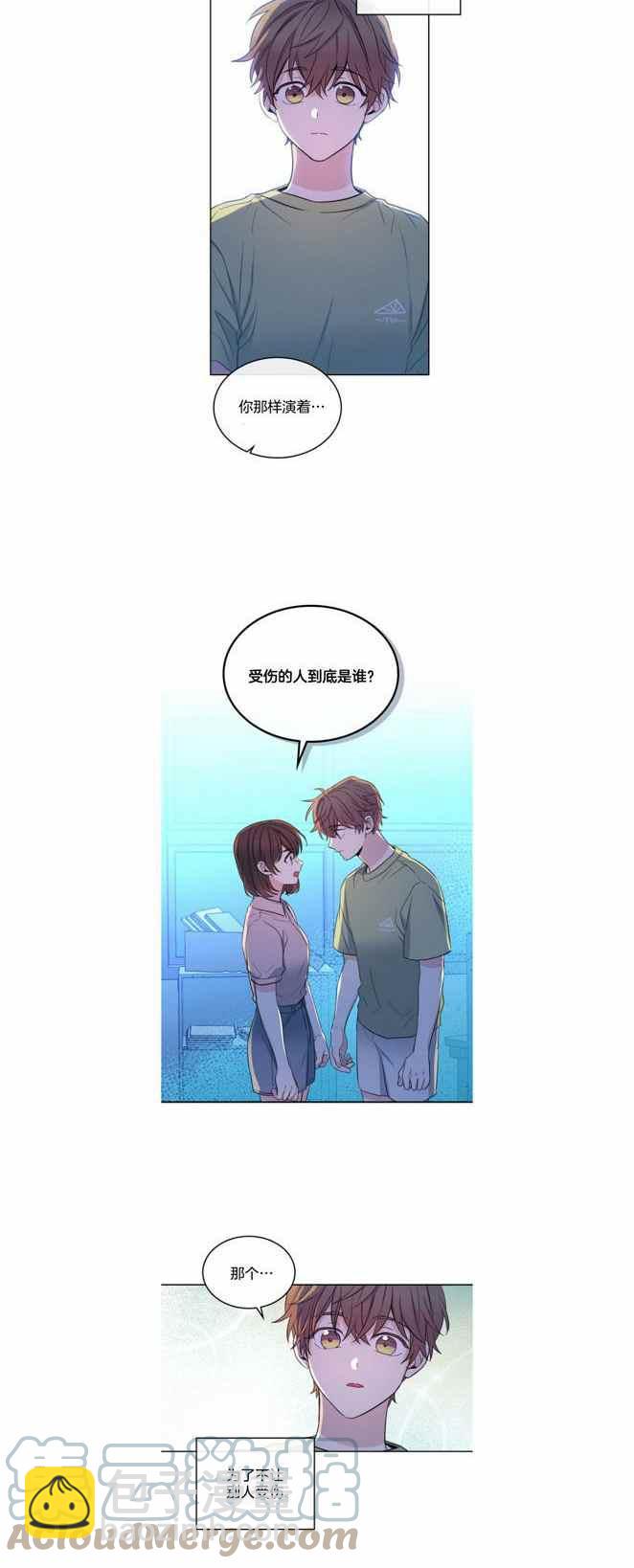 第117话22