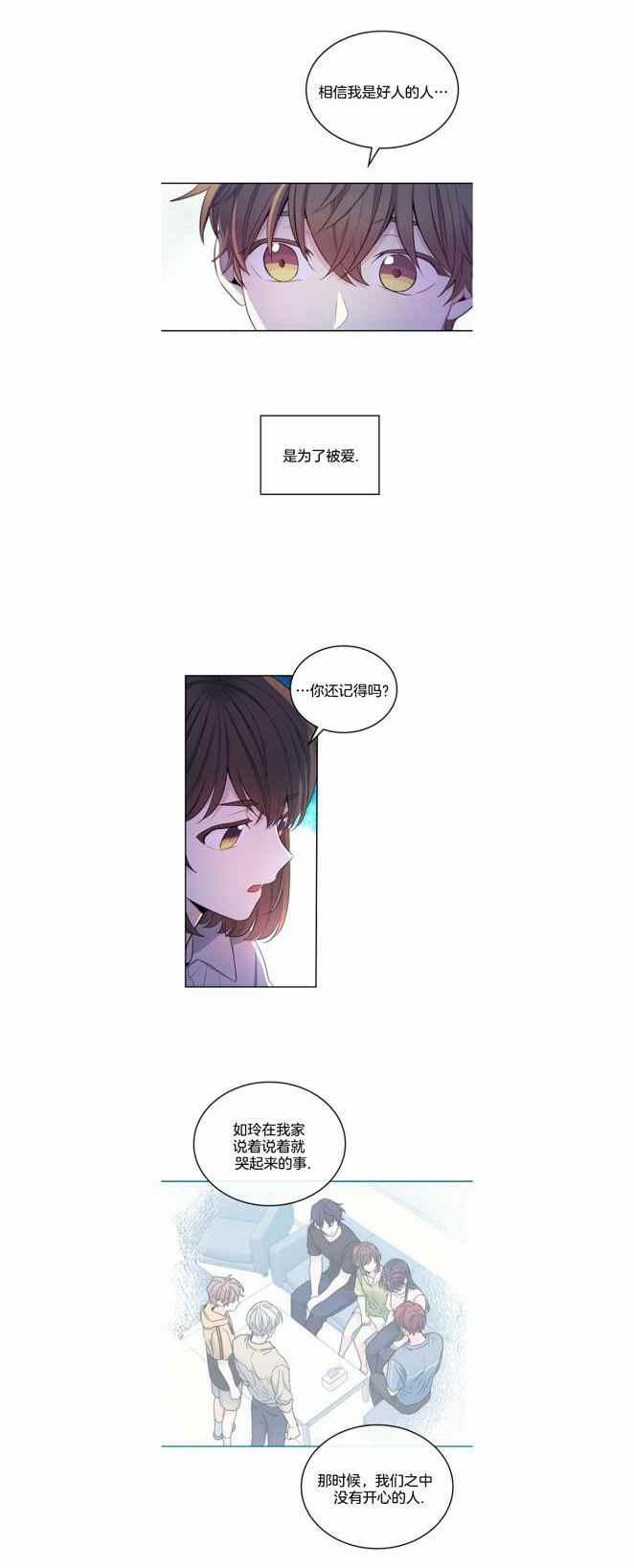 第117话23
