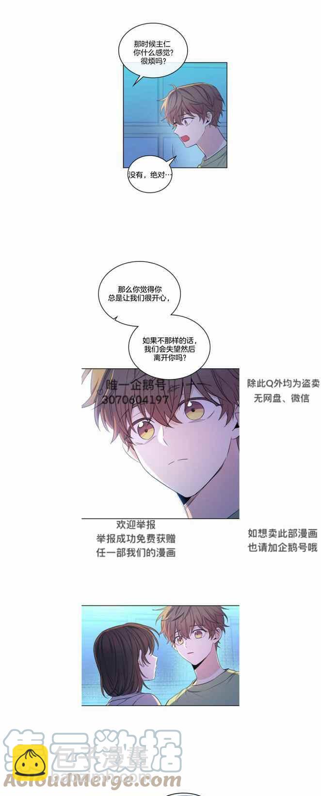第117话24