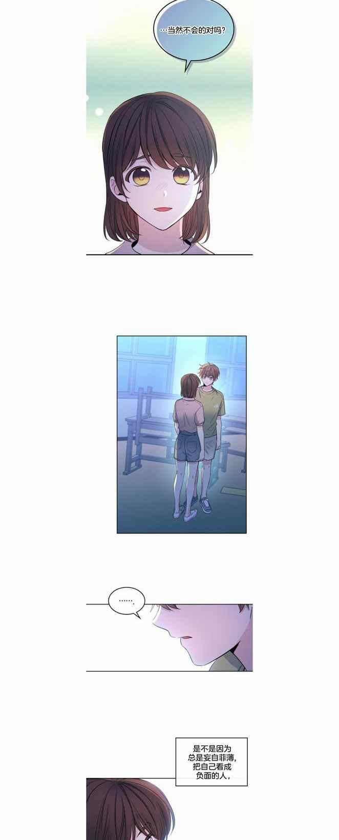 第117话25