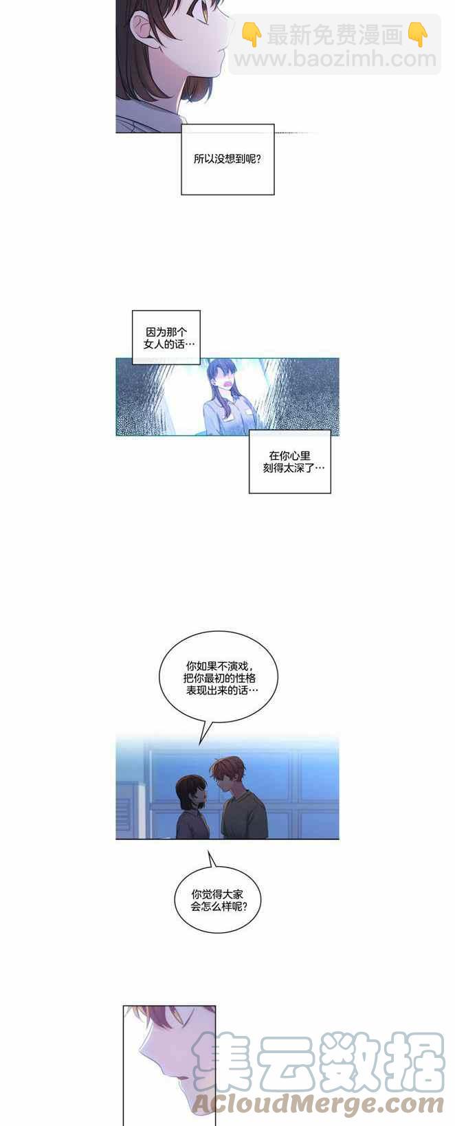 第117话26