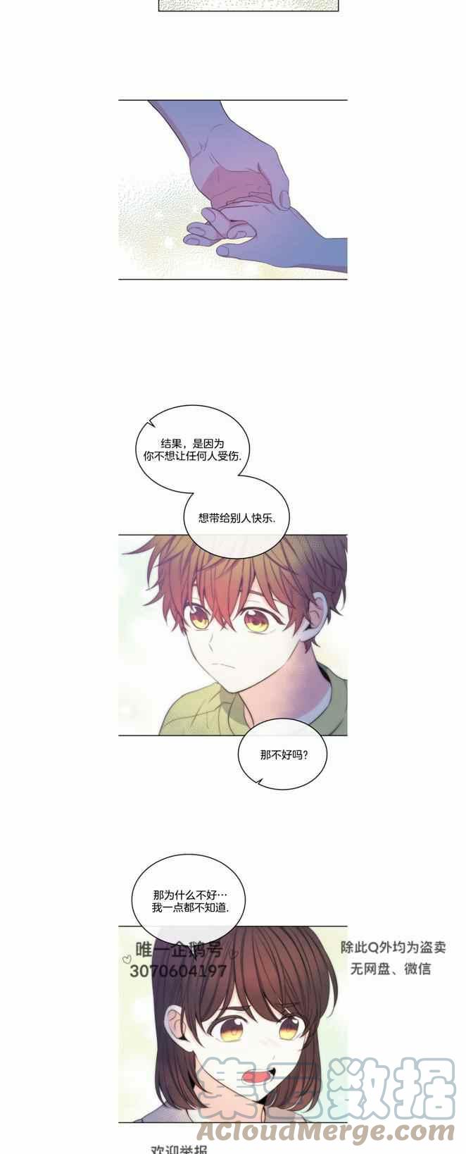 第117话28