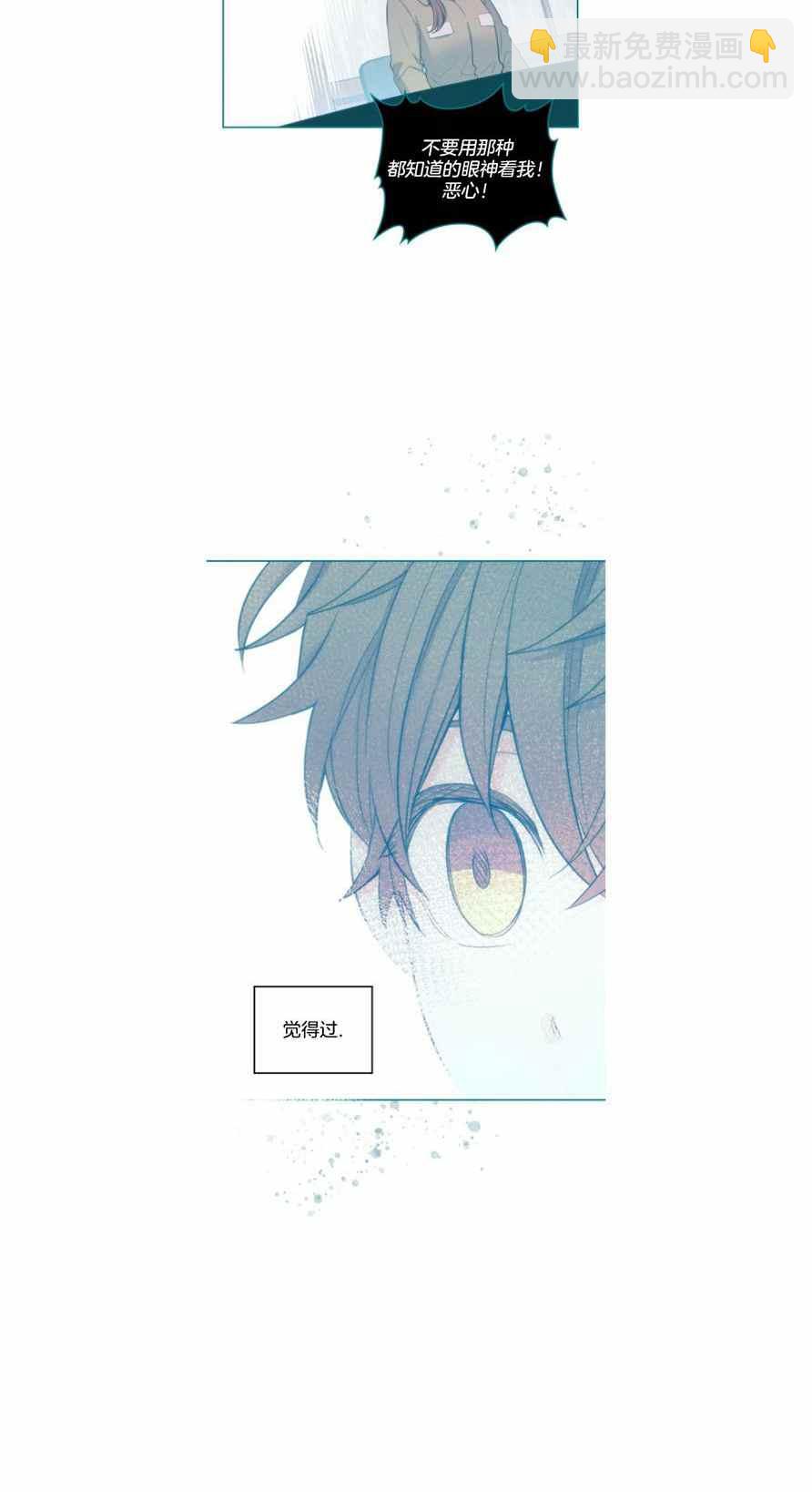 第117话3