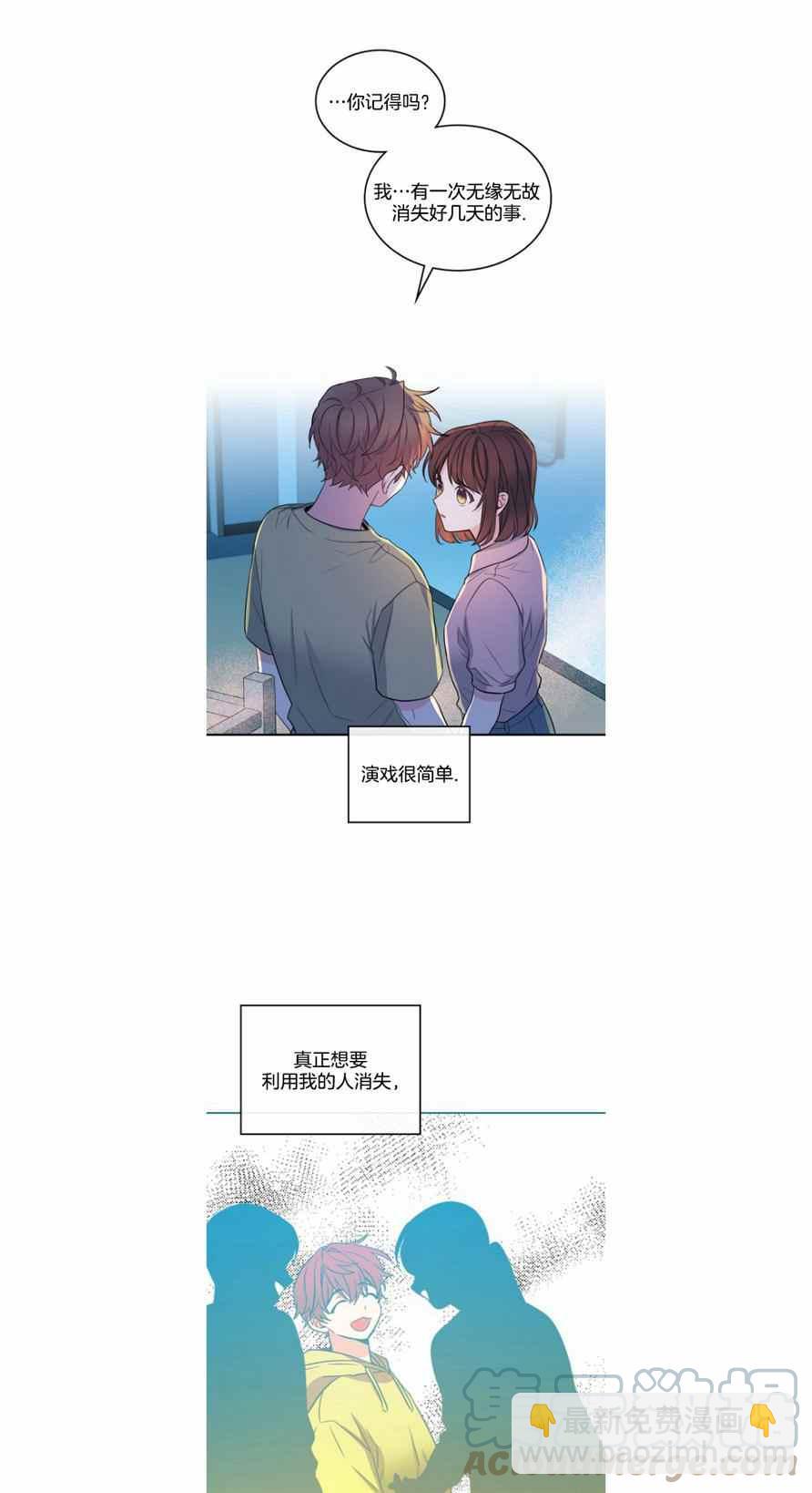 第117话4