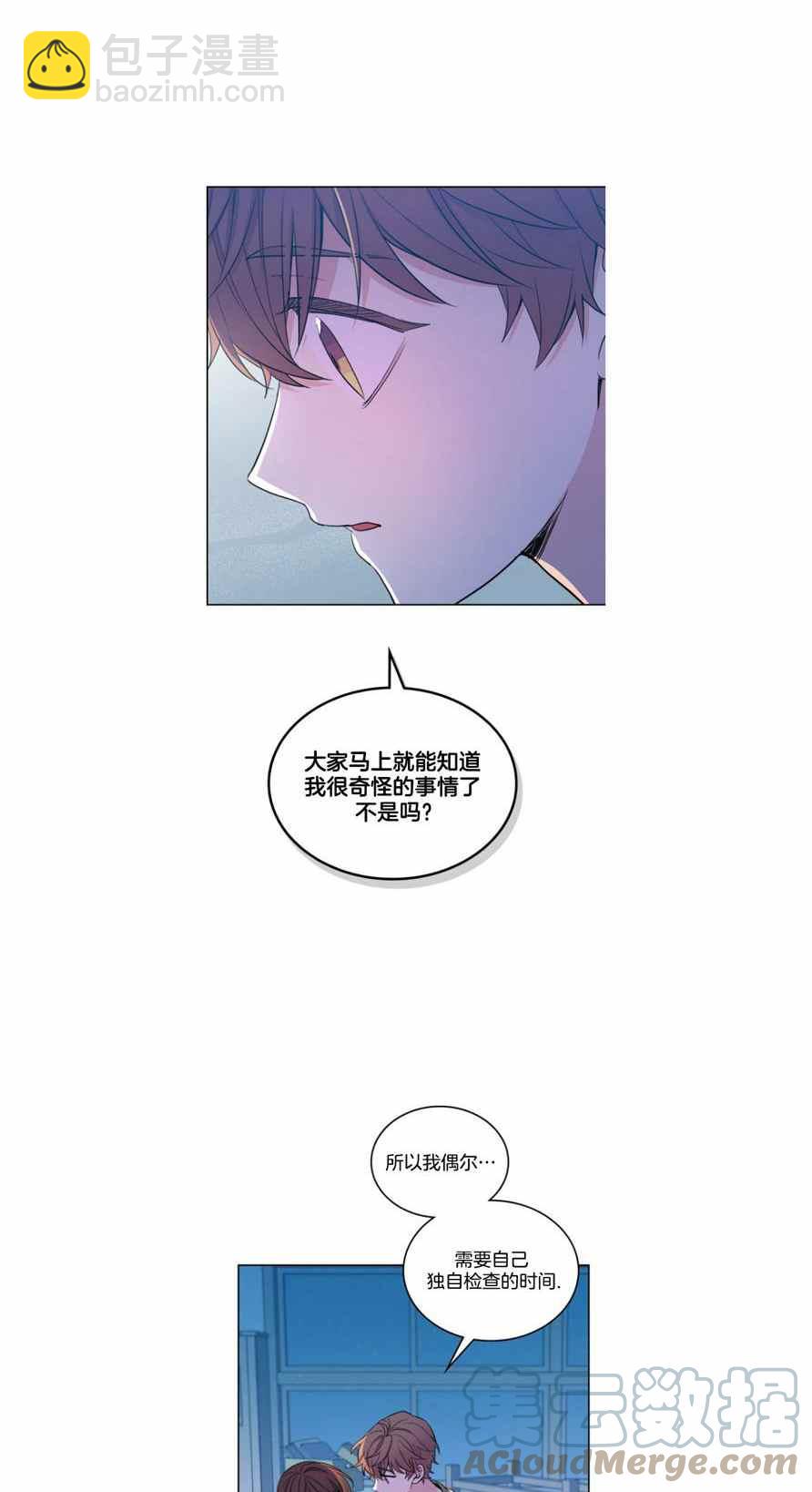 第117话6