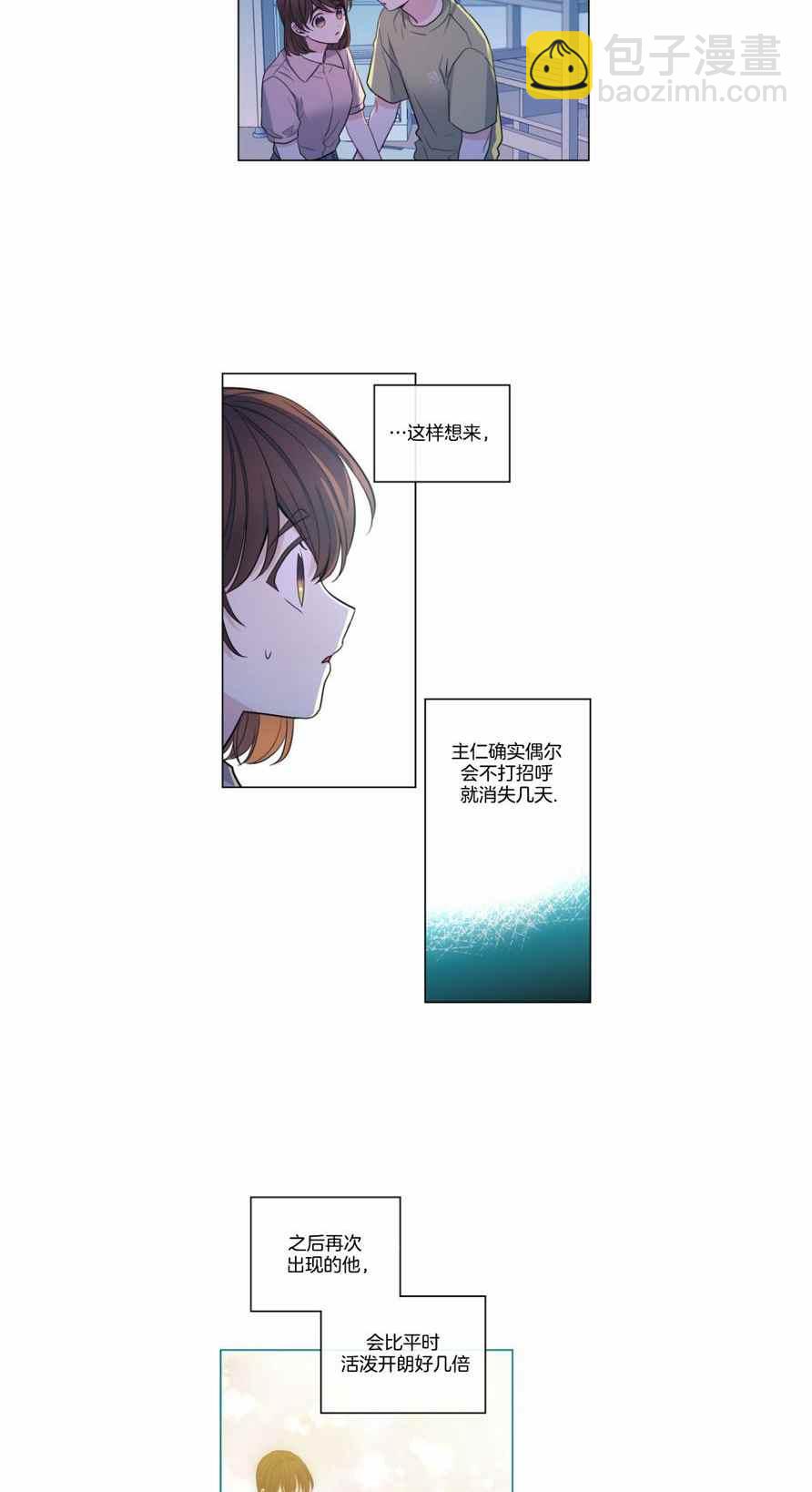 第117话7