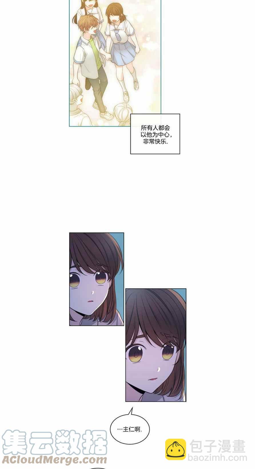 第117话8