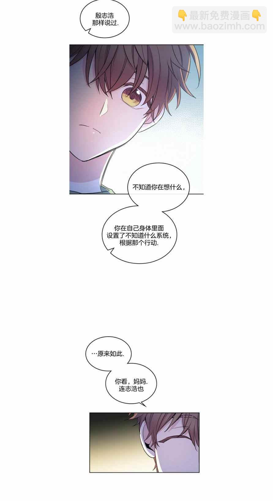 第117话9