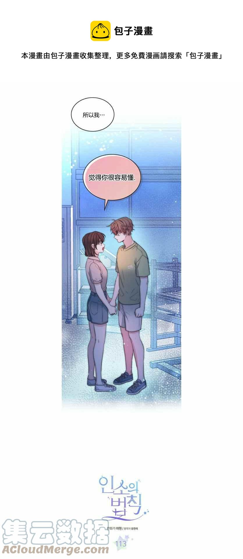 第118话0