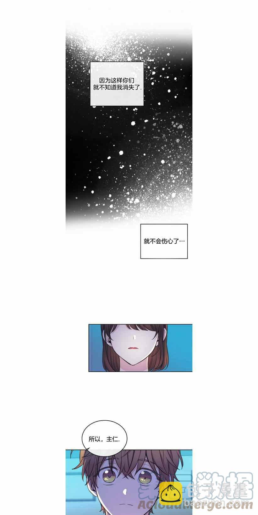 第118话10