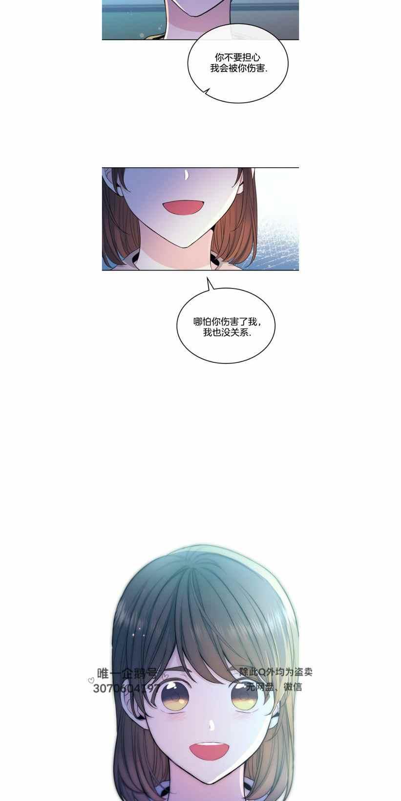 第118话11