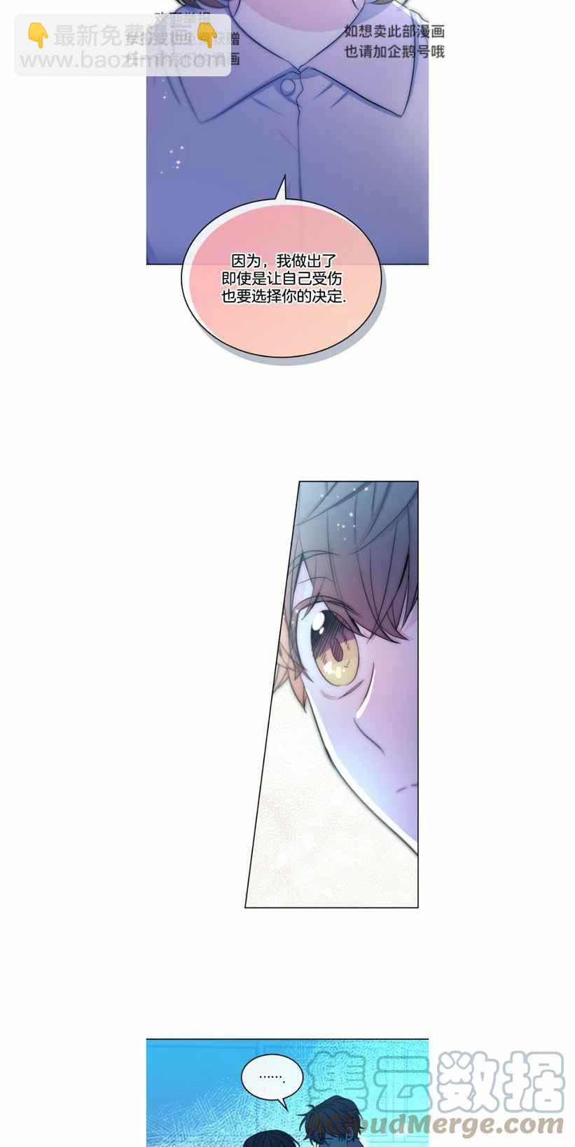 第118话12