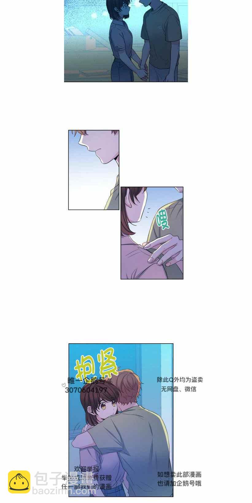 第118话13