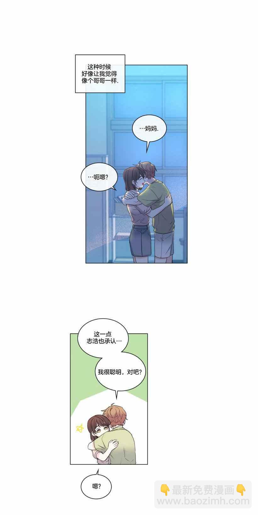 第118话15