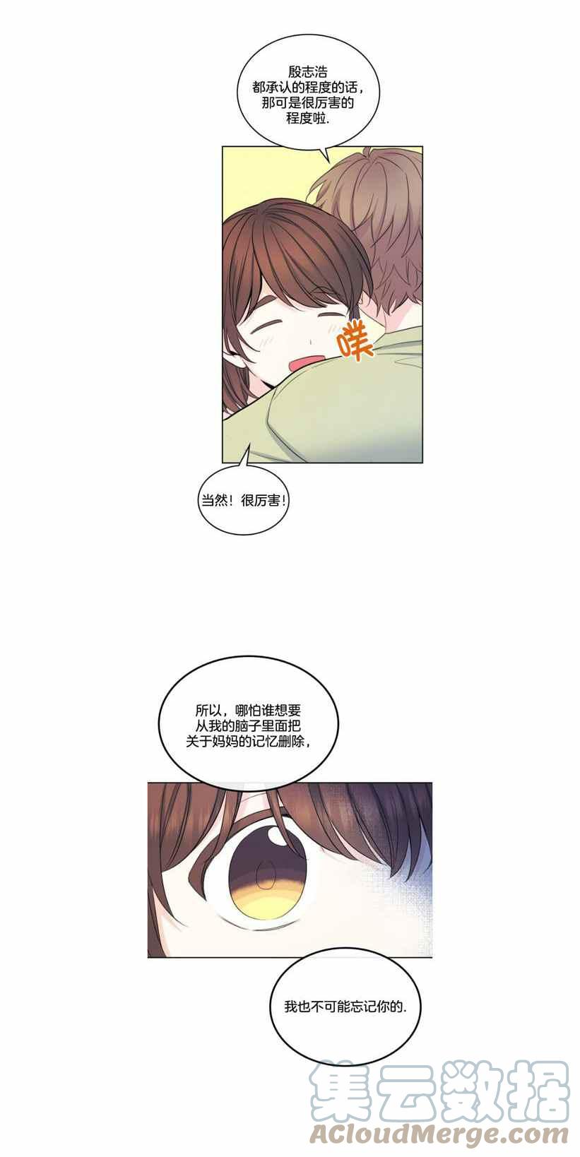 第118话16